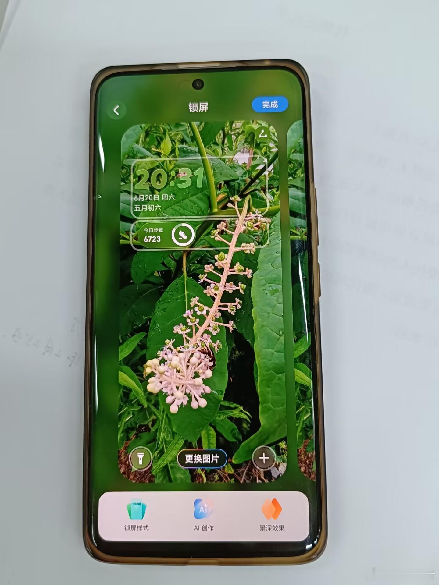MagicOS好用功能推荐、MagicOS锁屏美学MagicOS锁屏美学太绝啦！
