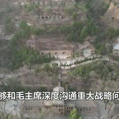 《我党只有5人，能够和毛主席深度沟通重大战略问题》我党只有5人，能够和毛主席深度