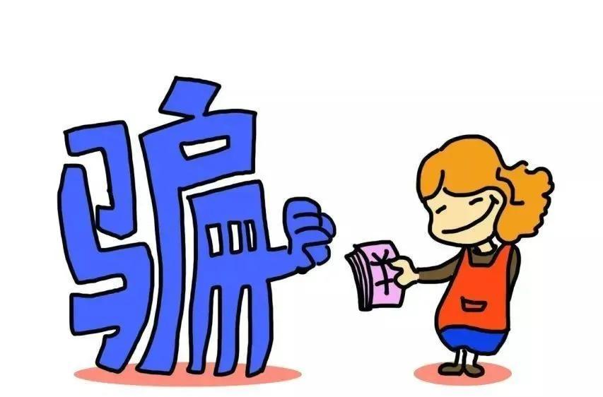 一个高考生填完高考志愿后，突然接到电话说获得2680元助学金，按对方指令操作后被