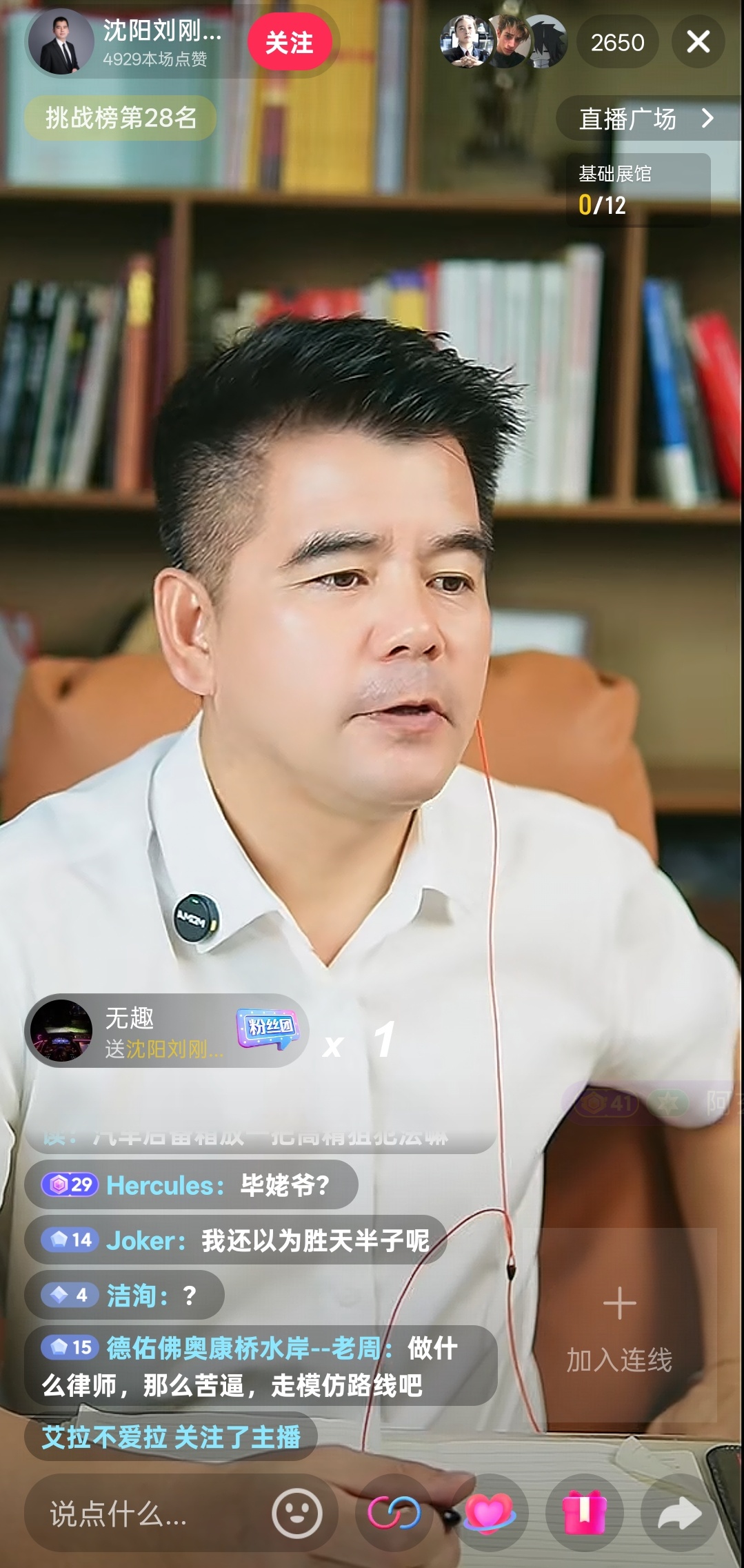 [允悲]同伟？可惜呀，说话声音不像 ​​​