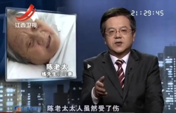 2021年，广东75岁的陈老太摔倒，无人敢扶，急得陈老太大喊：我不讹人。恰巧此时