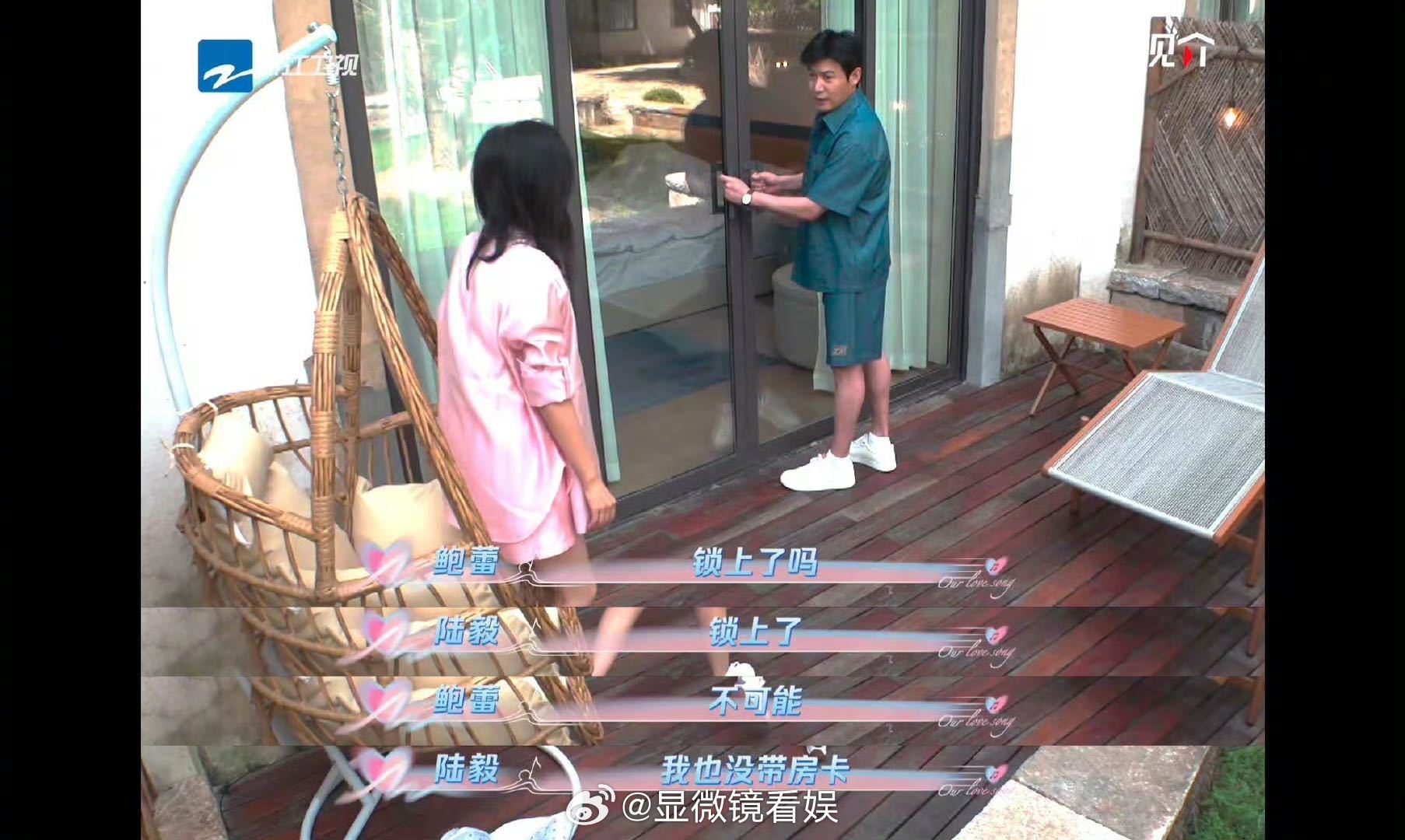 陆毅五旬小伙在婚综带老婆翻墙 《天声一对》陆毅带鲍蕾翻墙这一对真的会很羡慕他们的