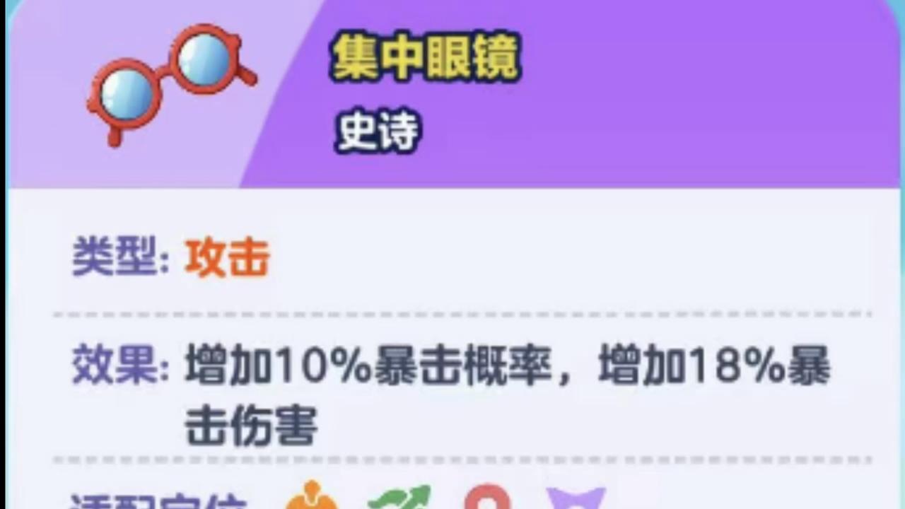 佛缘居士原创视频：Eggy Party 蛋仔派对 蛋仔派對 エギーパーティー 第