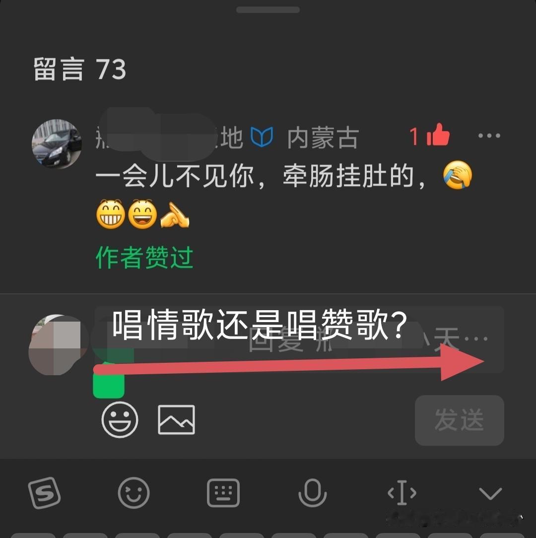 阿哥阿妹情意长，我俩一起荡秋千…

我这是又收获了一枚铁粉还是情哥哥啊，真是服了