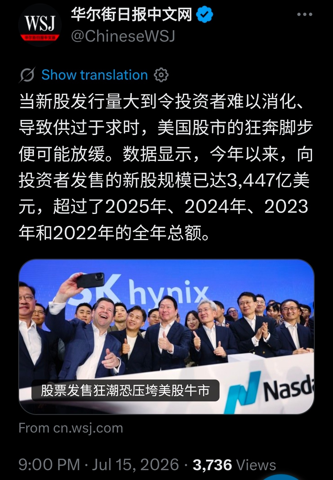 灯塔的股市经过大量“抽血”后也有压力。见图1。图2显示，美国老登股-麦当劳已经进
