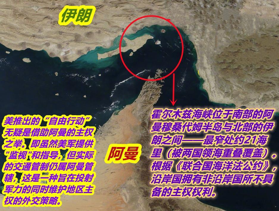 伊美海上对峙升级有媒体朋友问：咋看美国务院与战争部联手推出打通霍尔木兹海峡的“自