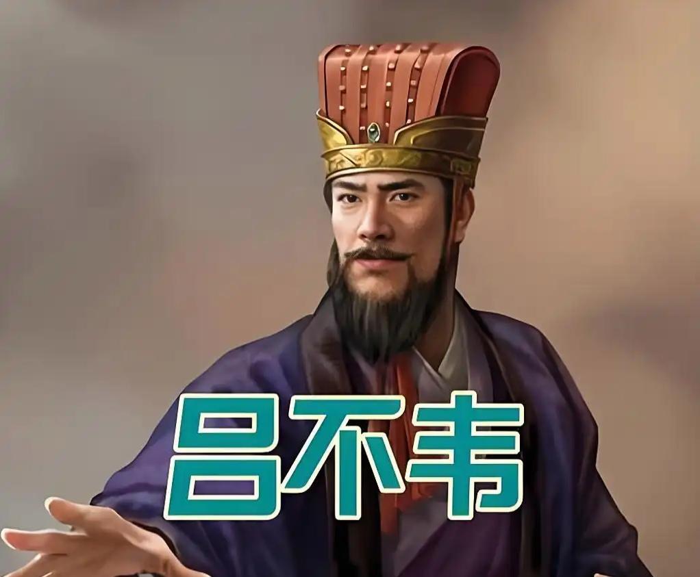 观《大秦帝国》，再看当下的“美丽坚”，感慨万千。特朗普与吕不韦，很难说谁更胜一筹
