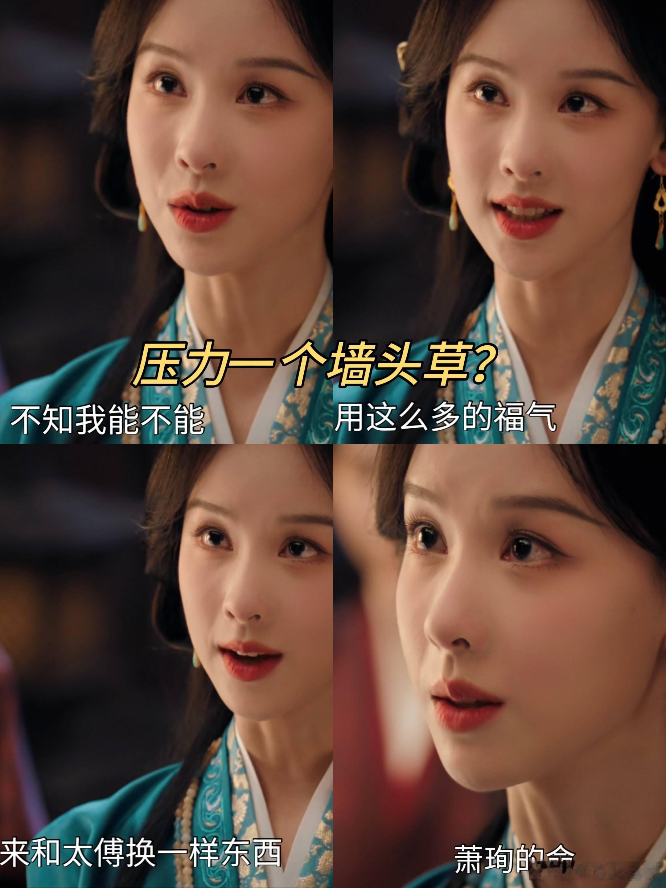 考古的风吹到了翘楚高茂桐原来翘楚邓太傅还参加过偶练全网都在考古高茂桐，偶练时期大