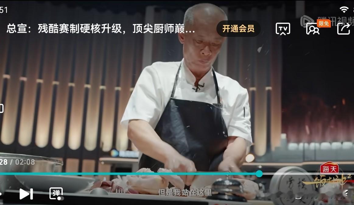 莫氏鸡煲的莫叔居然去参加厨师争霸赛《一饭封神》，这是资本给的勇气？
网友说，给我