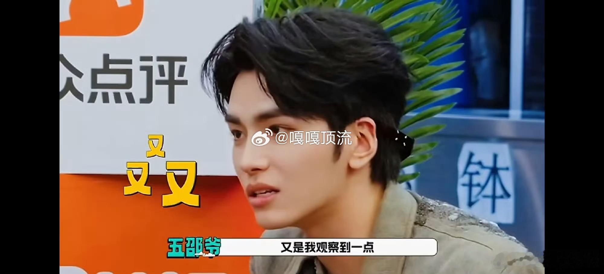 王安宇邵子恒 内娱综艺大将军谁懂！《现在就出发》收官直接陷入戒断反应，王安宇和邵