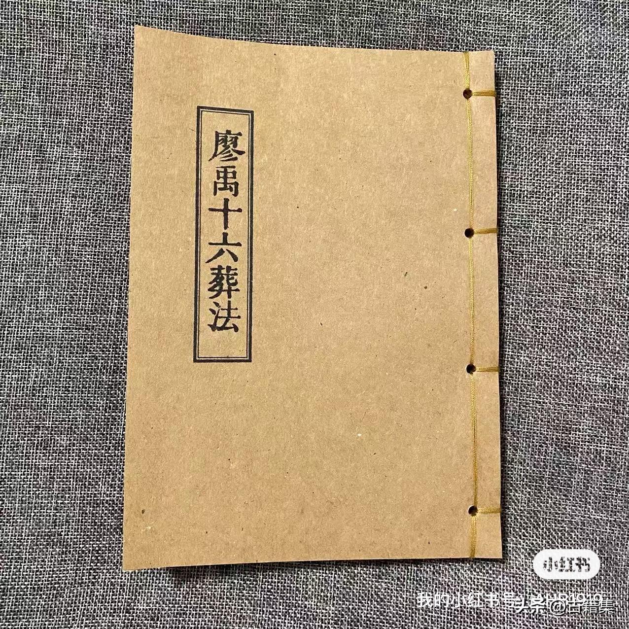 刚做了一本书128068😚