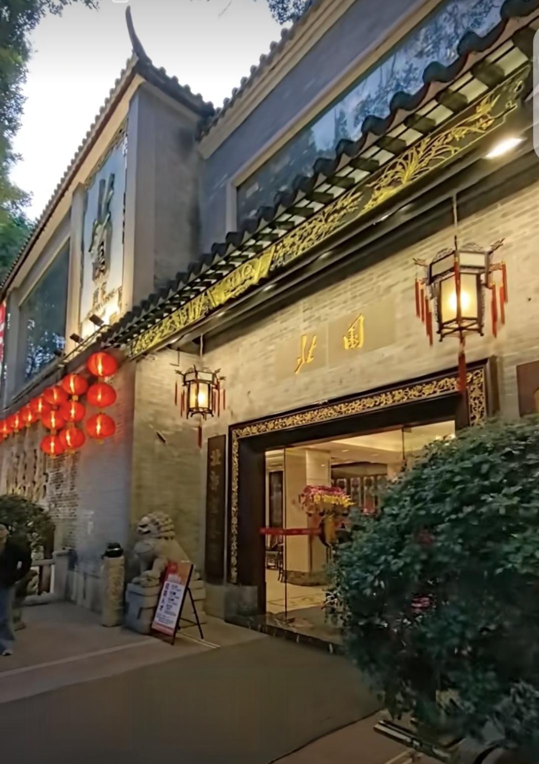 今天是星期五，想不到广州今天再次下起了大暴雨，午饭时间，我的同事去了小北路这间历