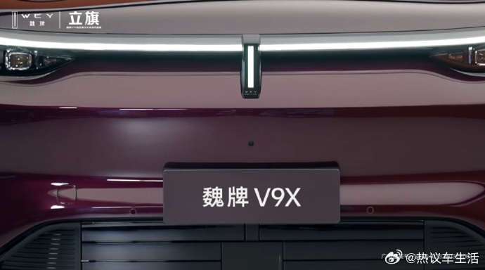 魏牌V9X 是你喜欢的车子吗？规格：5299*2025*1825mm，轴距315