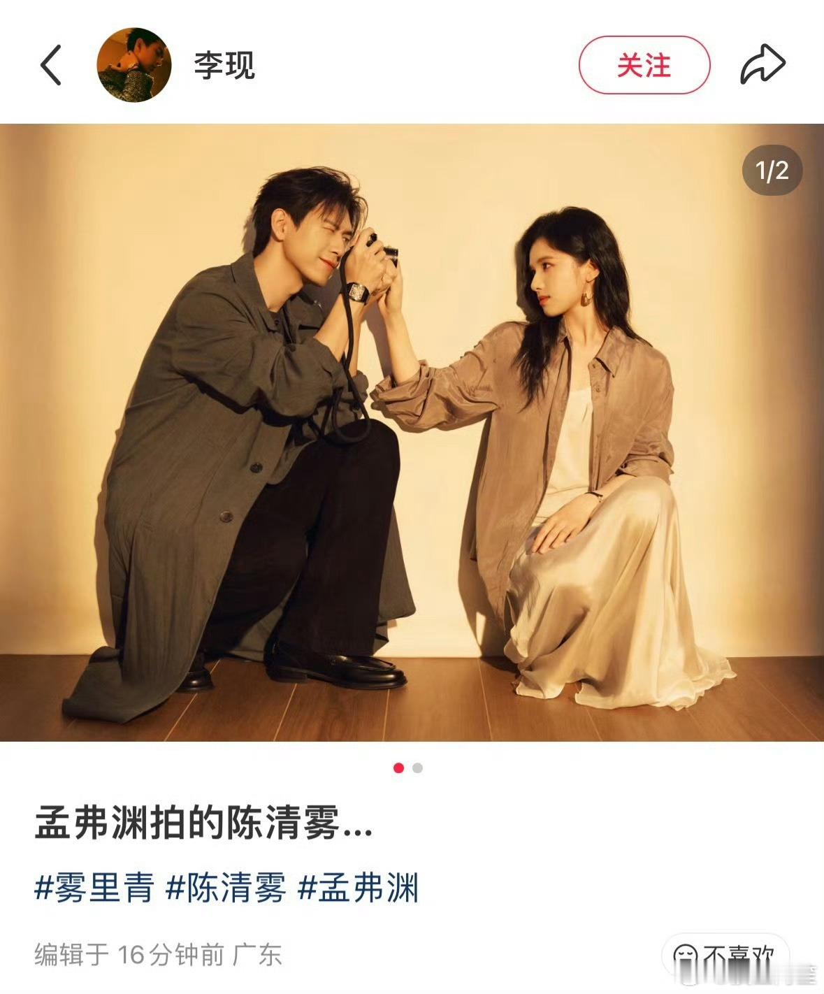 花粉应该很满意 