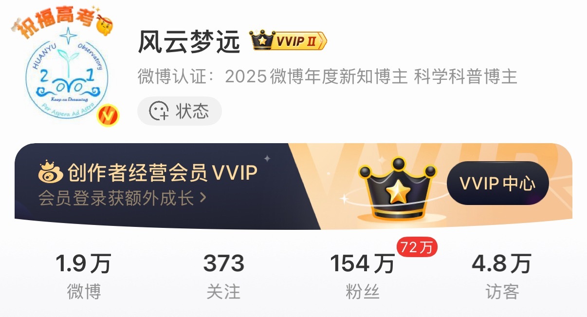 天 塌 了本“反向消息红点强迫症”晚期（弃疗亚型）患者累积了72万多条的未读消息