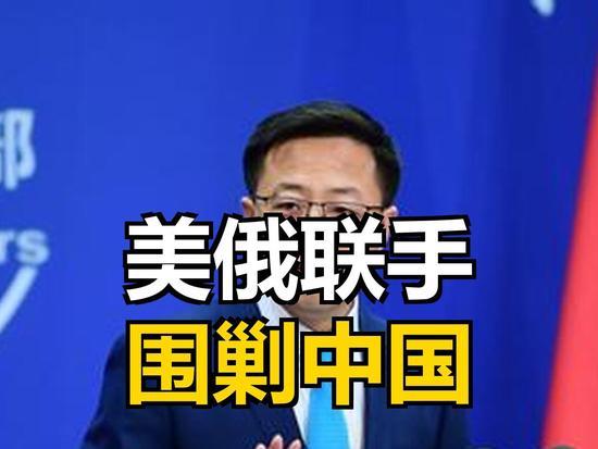 美俄联大罕见抱团反气候决议，围堵中国落空反助我们实现反超
 
联合国大会上演罕见