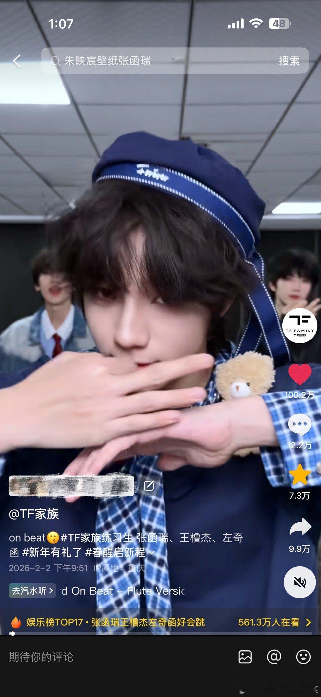 tg 无人在意的角落新三人cha27小时就破百万👍🏻了 速度应该是🎀🫘前