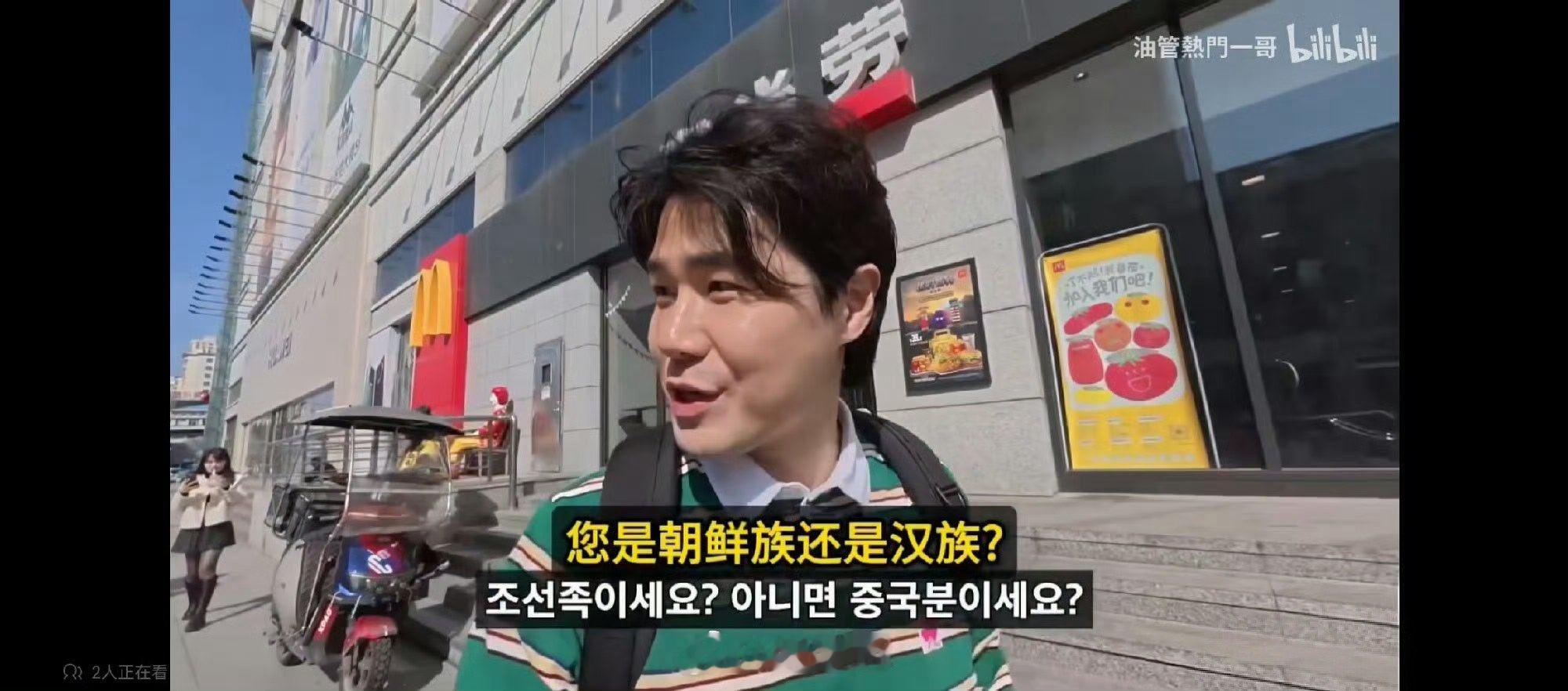 韩国博主在延边破大防棒子国的人一定很惊奇:大街上语言相同的这么多人，却是中国人！