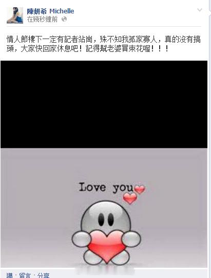 陈妍希  疑似陈妍希早期怼狗仔情人节记者蹲拍发现啥都没有，陈妍希让早点回家休息，