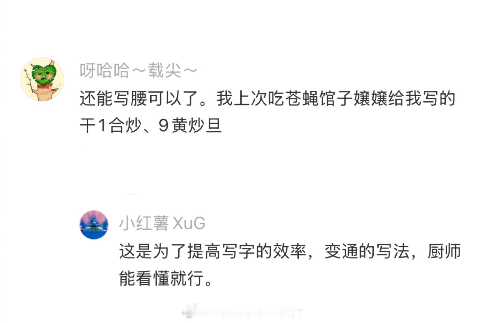 四川话还是太权威了 （