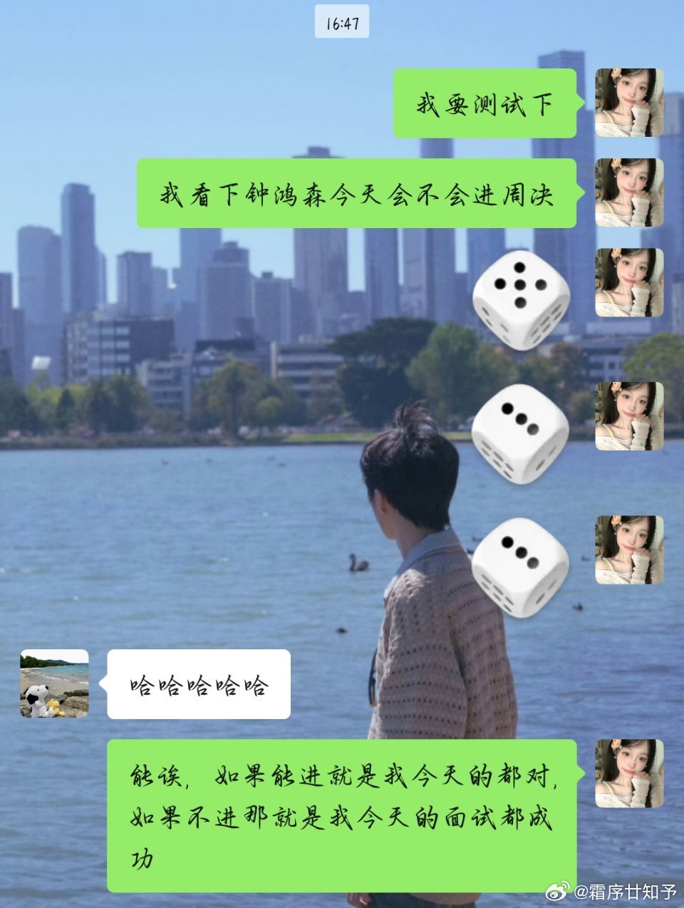 这该如何是好 