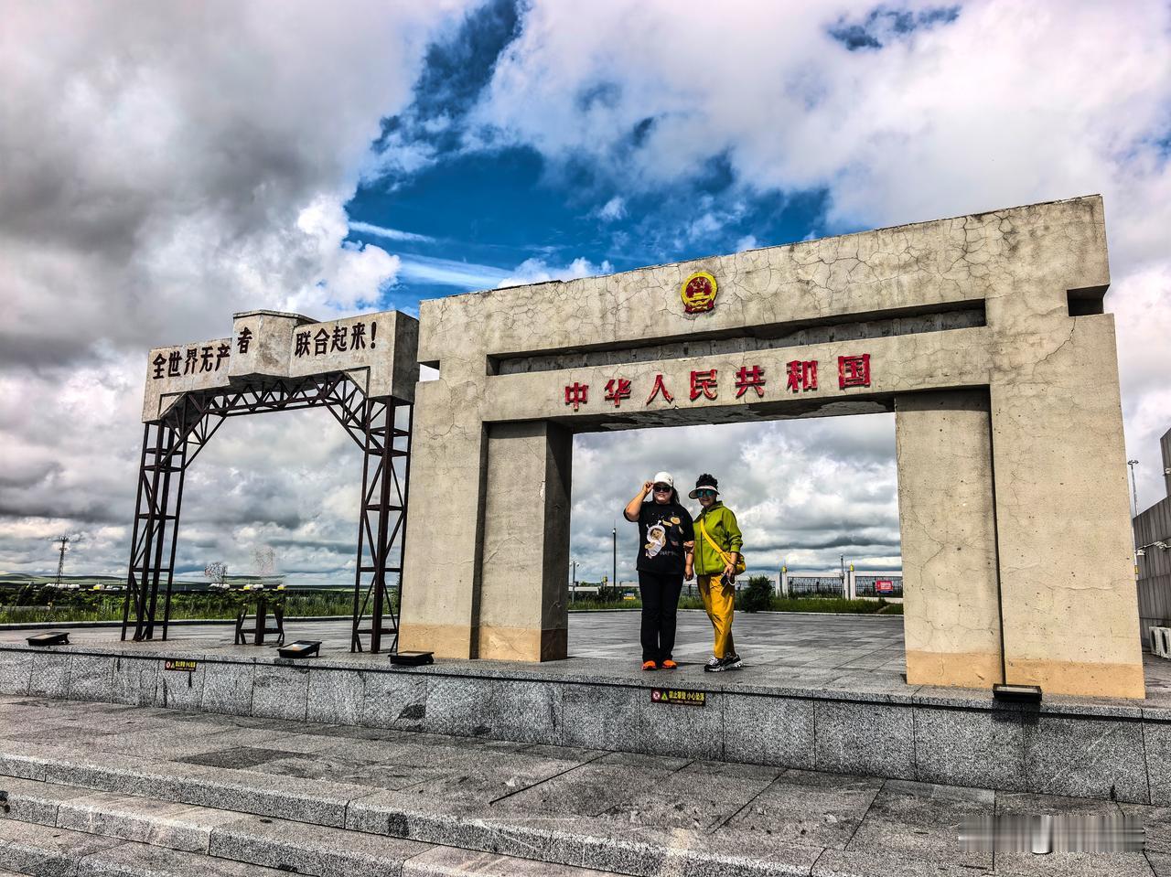 在满洲里国门景区观景台上，看到从国门下开过的中欧班列，禁不住感慨万分。历史不会忘