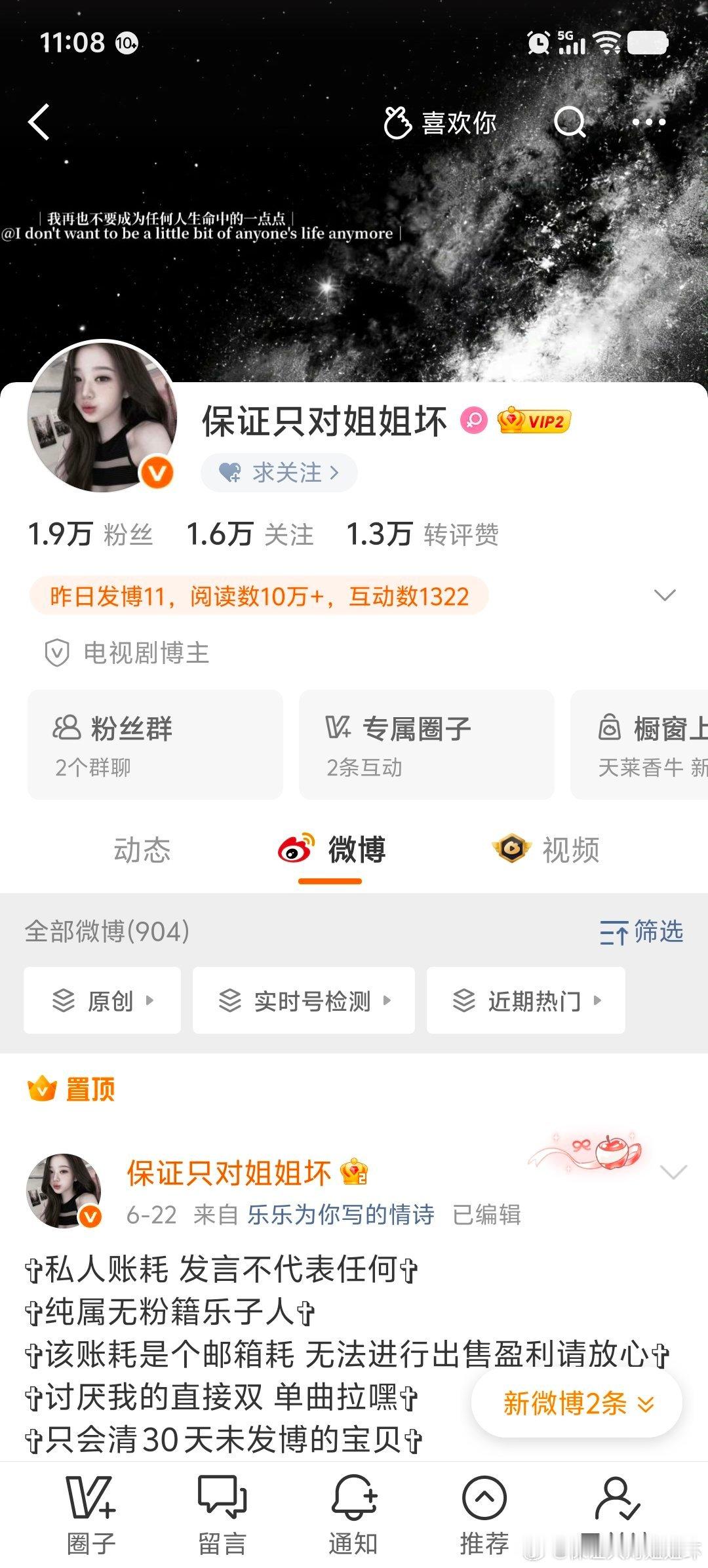 动动 