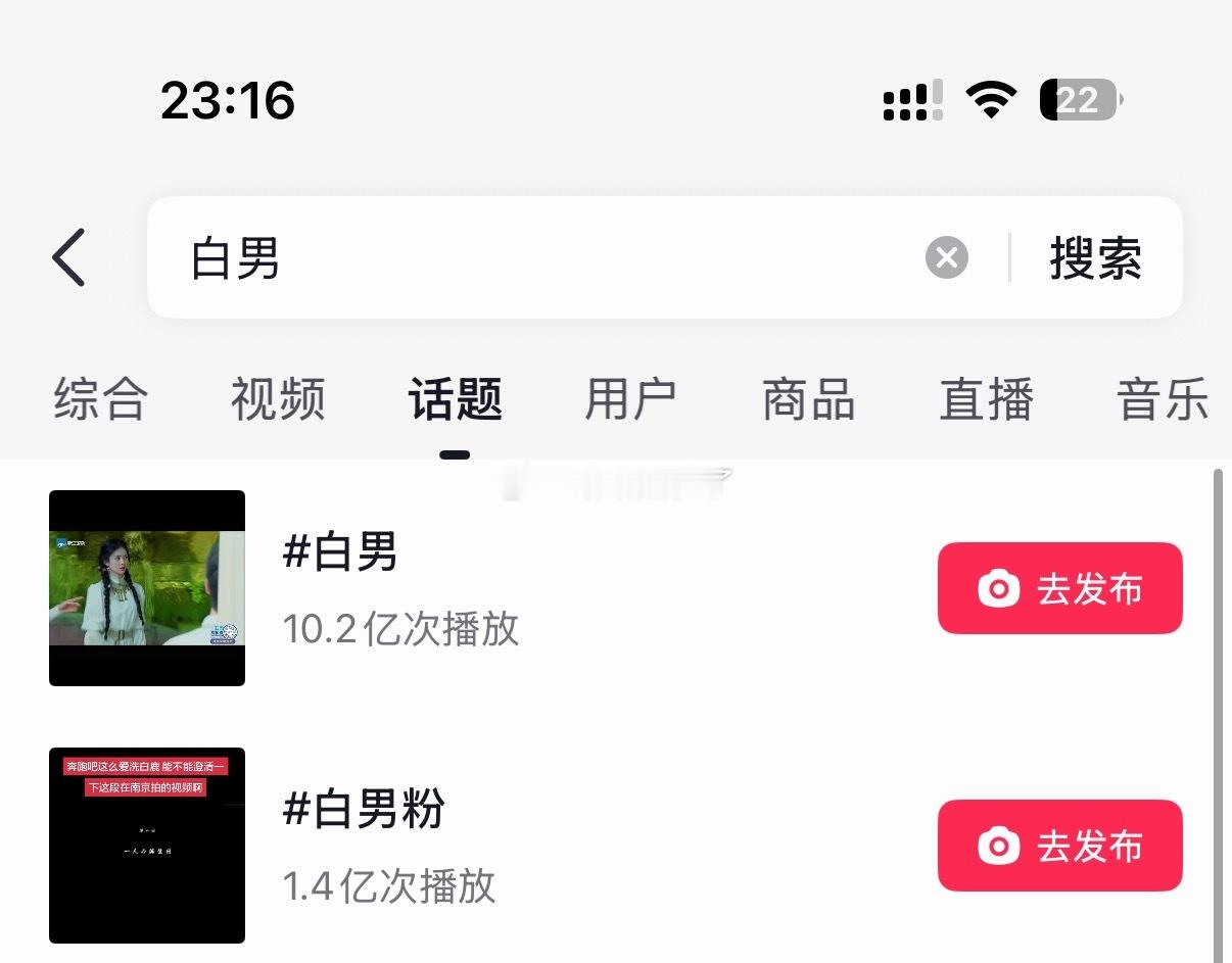 下午3点炸的词条 S4新赛季8个小时 又到10亿了 