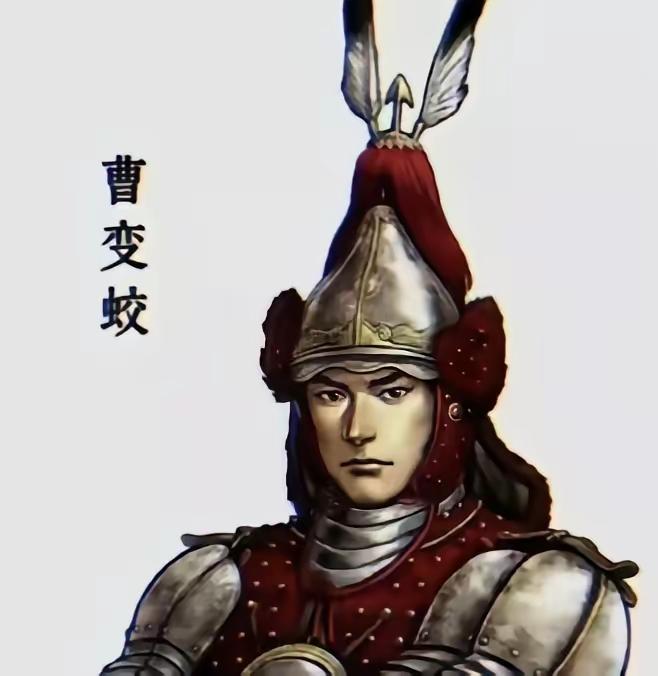 1643年，松山城破那天，30岁的曹变蛟提刀冲向清军大营，身上已经被砍得血肉模糊