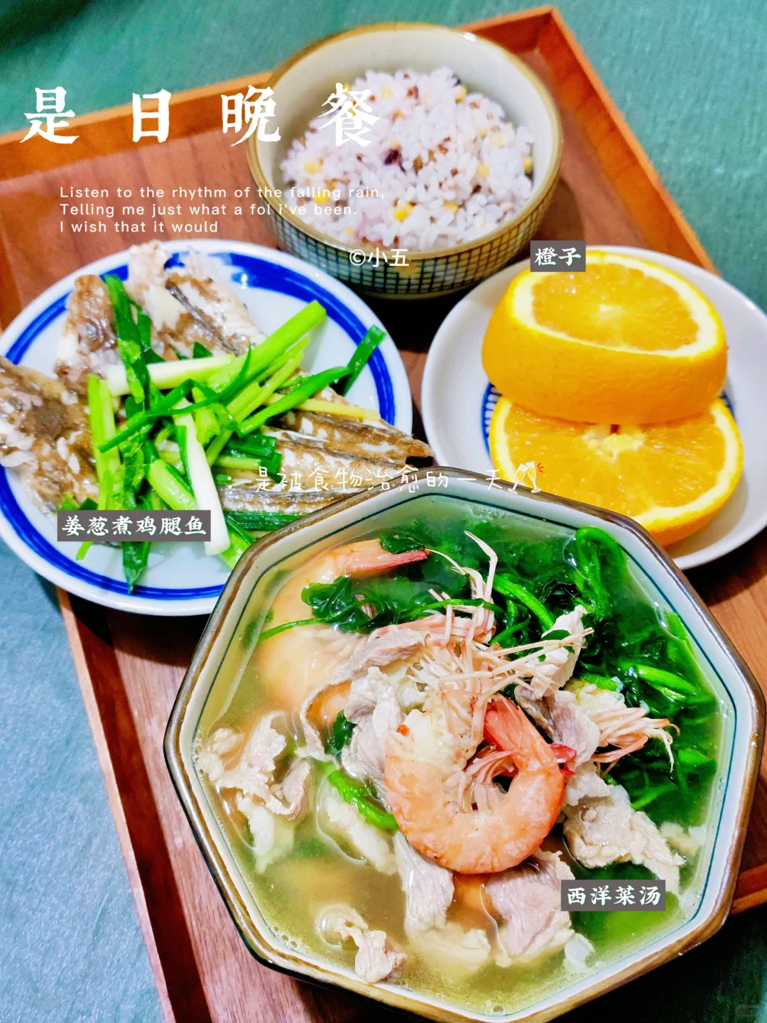 好好吃晚餐丨美食博主的抗🔥饮食