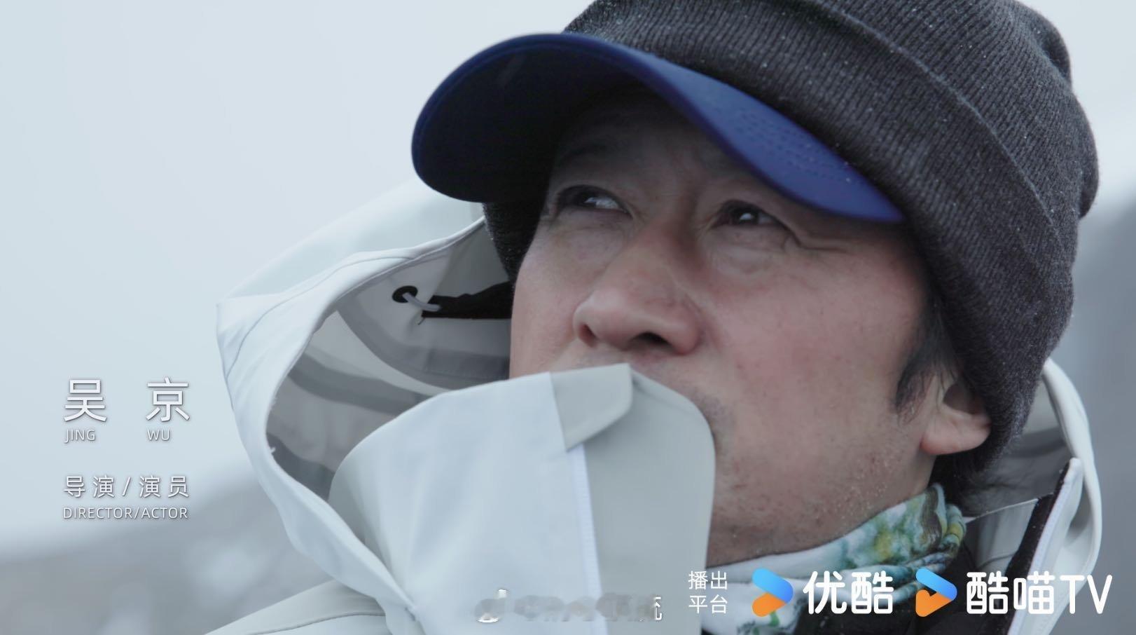 远途奔赴极地，跟着探险队员巡游冰川，见证气候变化印记，吃冰的小举动反差感拉满～ 