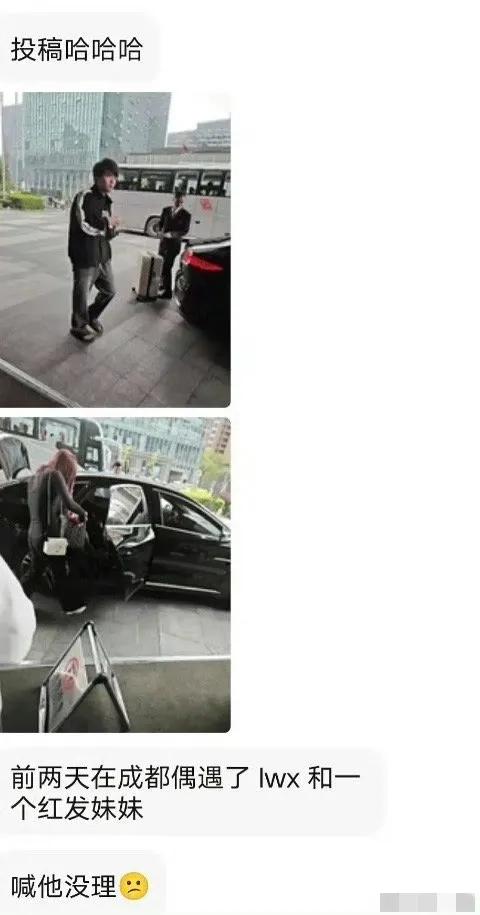 难怪Lwx比赛打得那么烂，原来精力都用来换女友、谈恋爱了[尬笑][尬笑][尬笑]