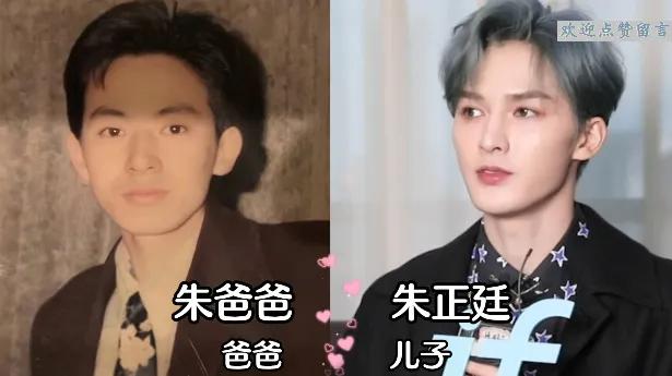 明星和爸爸的颜值都很高。
朱正廷确实长得不错，五官精致，皮肤白净，走的是花美男路