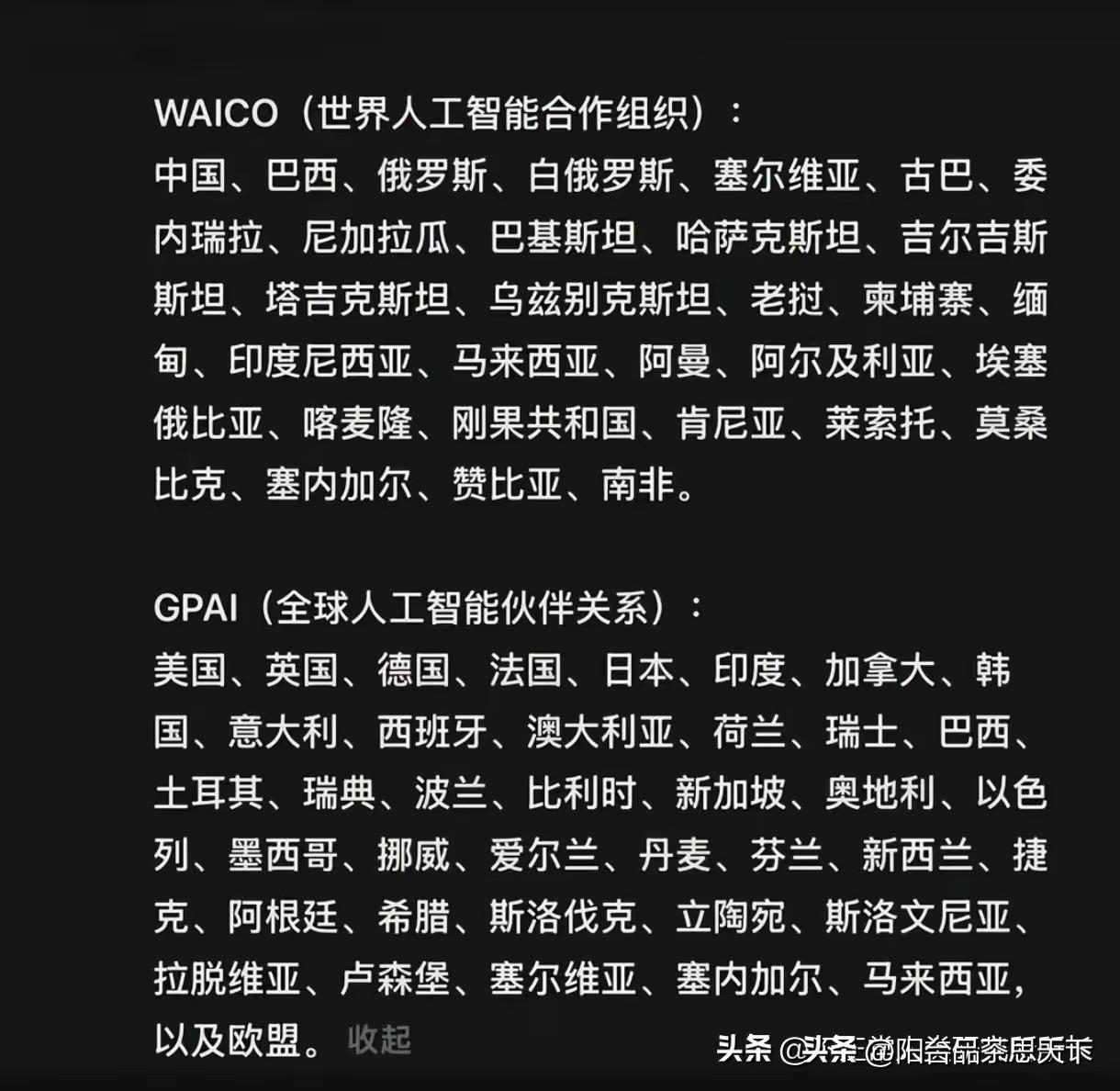 如果GPA i组织开会
马来西亚会感到尴尬吗？