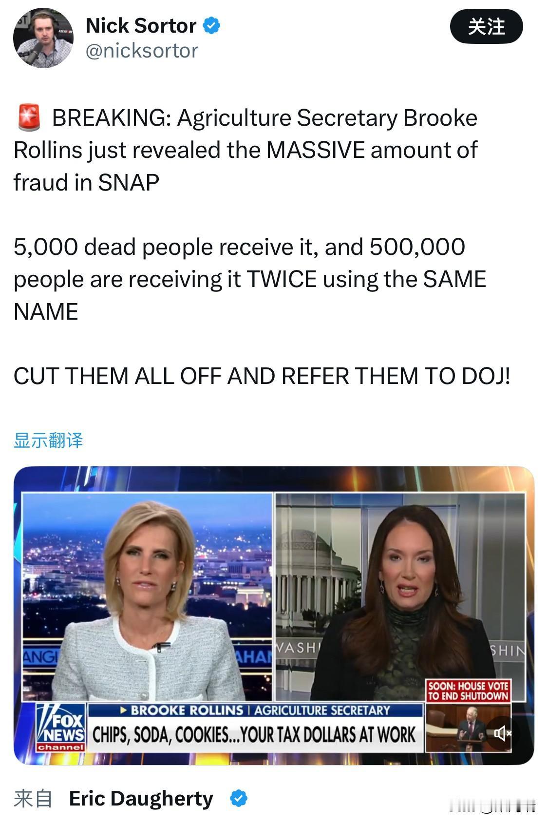 突发消息：震惊！竟有 5000名“已死亡的人”仍在领取美国食品券（SNAP），更