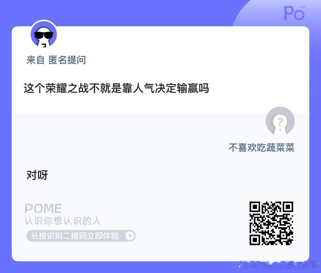 一直都这样啊 所以实力舞台都不重要人设够好就行 