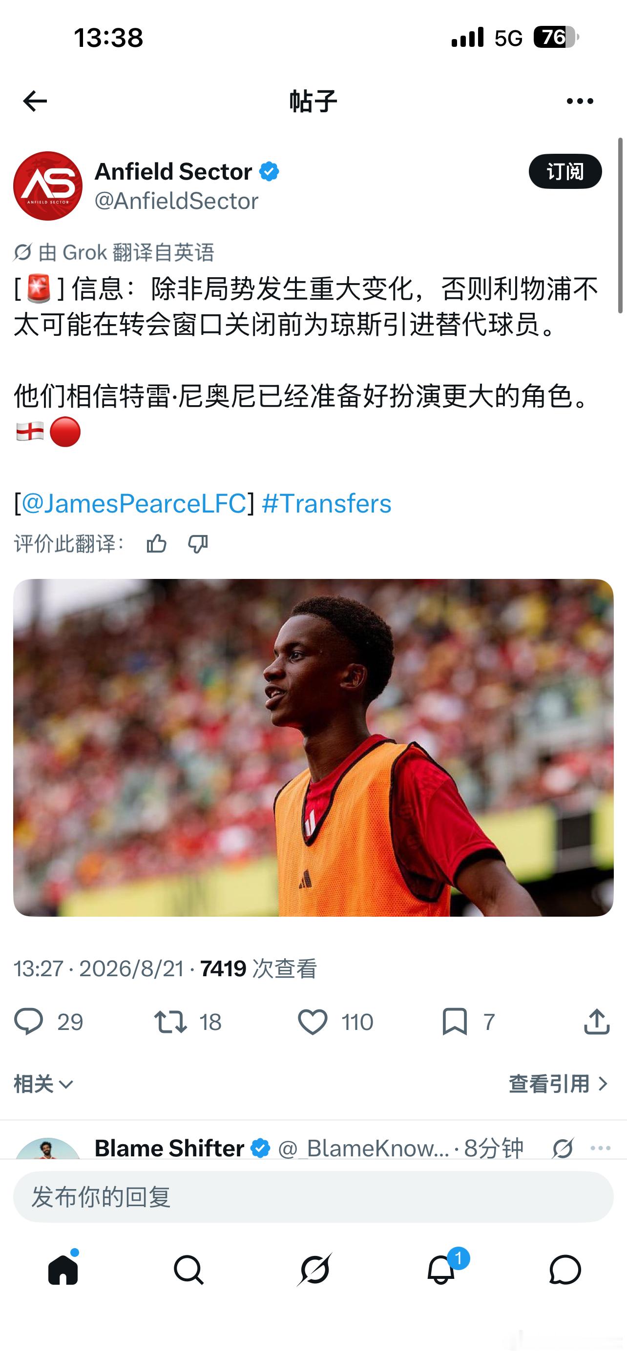 你浦很多时候就不是个正常的球队，去年培养莫哈哪怕轮换级边锋一个都没买，这赛季算上