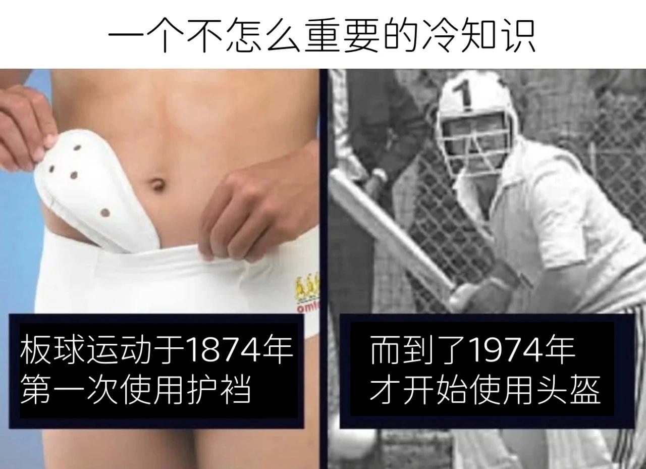 说明可以没有脑袋，但是不能没有春袋 ​​​