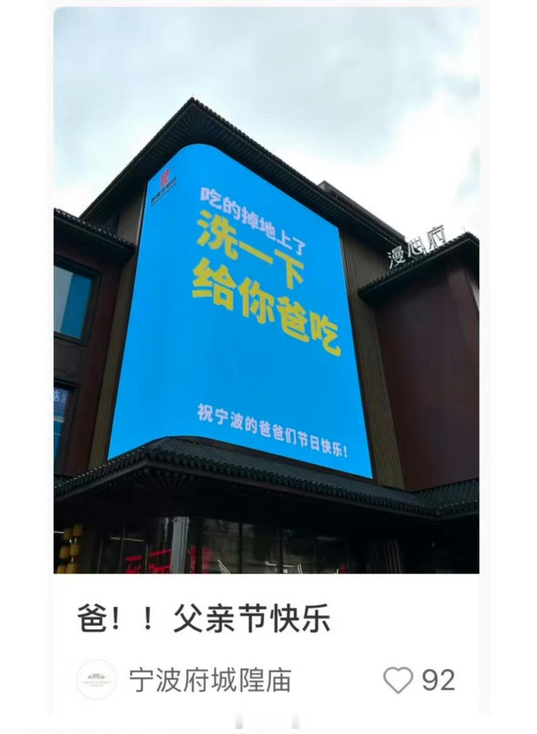 堪比“我妈有两个老公”