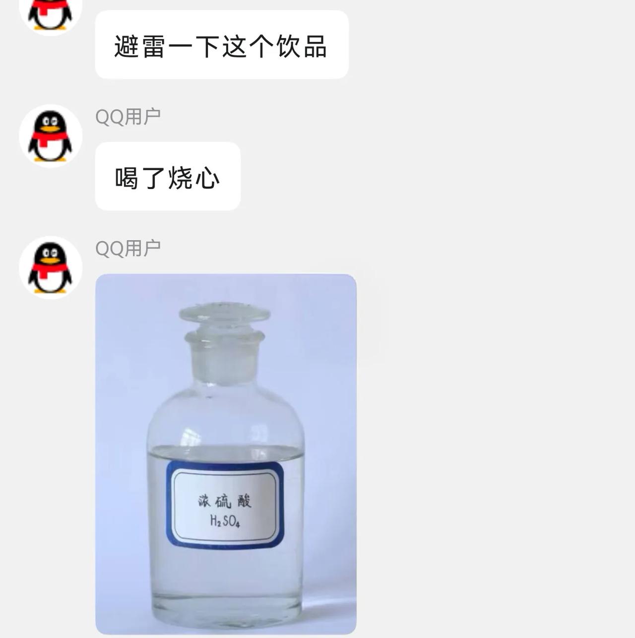 避雷，真的得避雷。喝了烧心