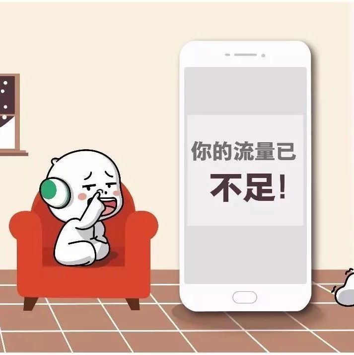整治线上售卡乱象出发点是保护大家信息安全，这点特别认可。但治理漏洞不能让普通用户