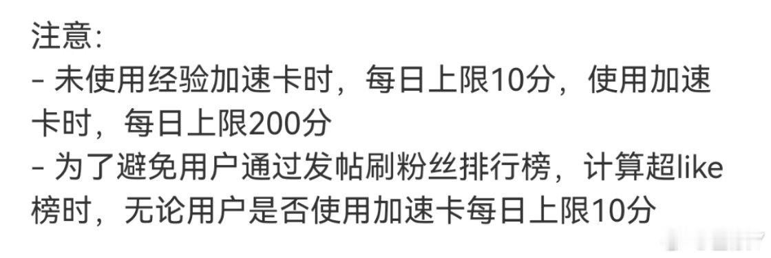 互评群[超话] 由于最近vb机制更改导致每日jyz上限，大家蹲群/宣群/代劳困难