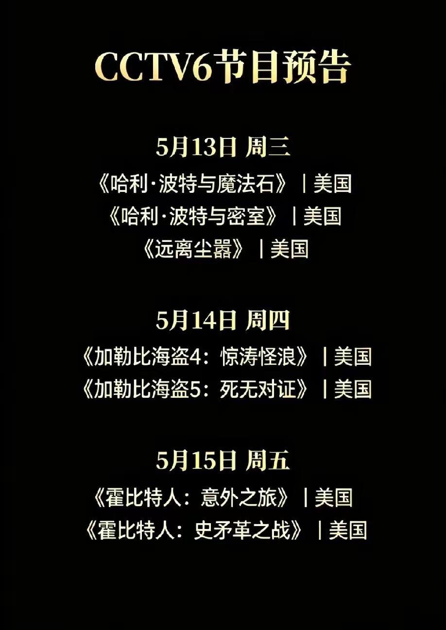 央6️⃣公主，确实充满了智慧和…腔调[灵光一闪]
