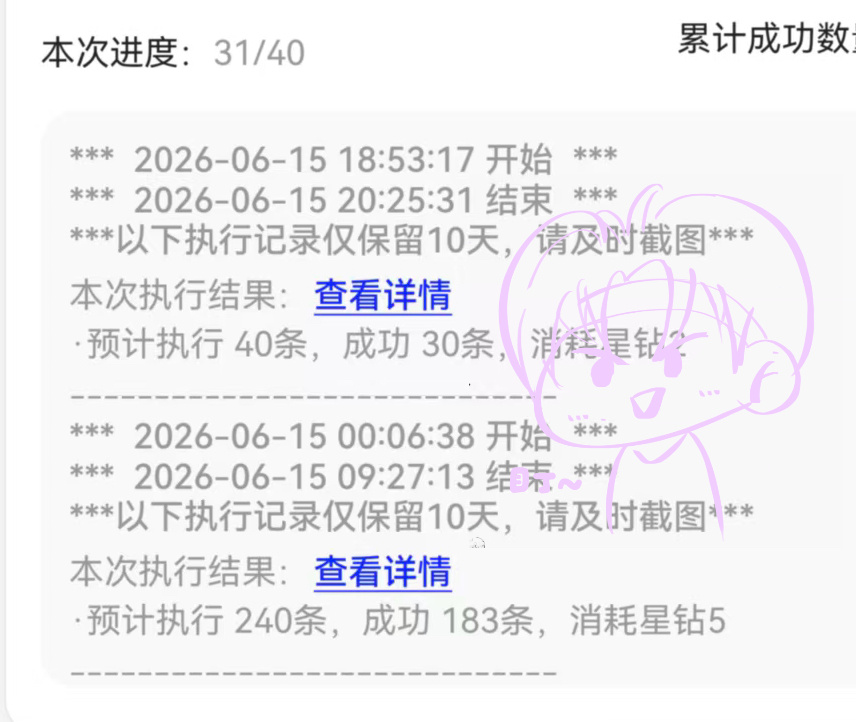 6.15白杨213 