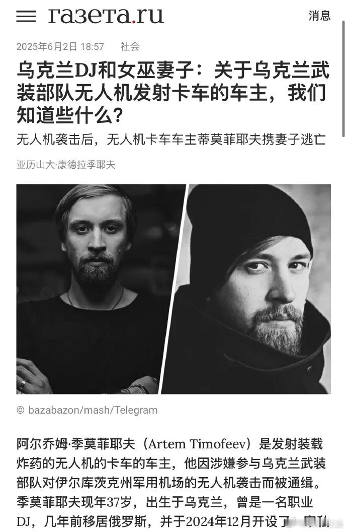 自由的灵魂，不屈的意志！乌克兰必胜！ ​​​