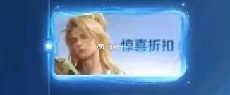 网上流传的武侠风 【暃】的新皮肤 这…大家觉得如何？[doge]#夏日畅想季##