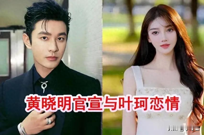 虽然才官宣71天两个多月，但关于黄晓明叶珂的事刷屏太猛，吃瓜群众早就看腻了，就算