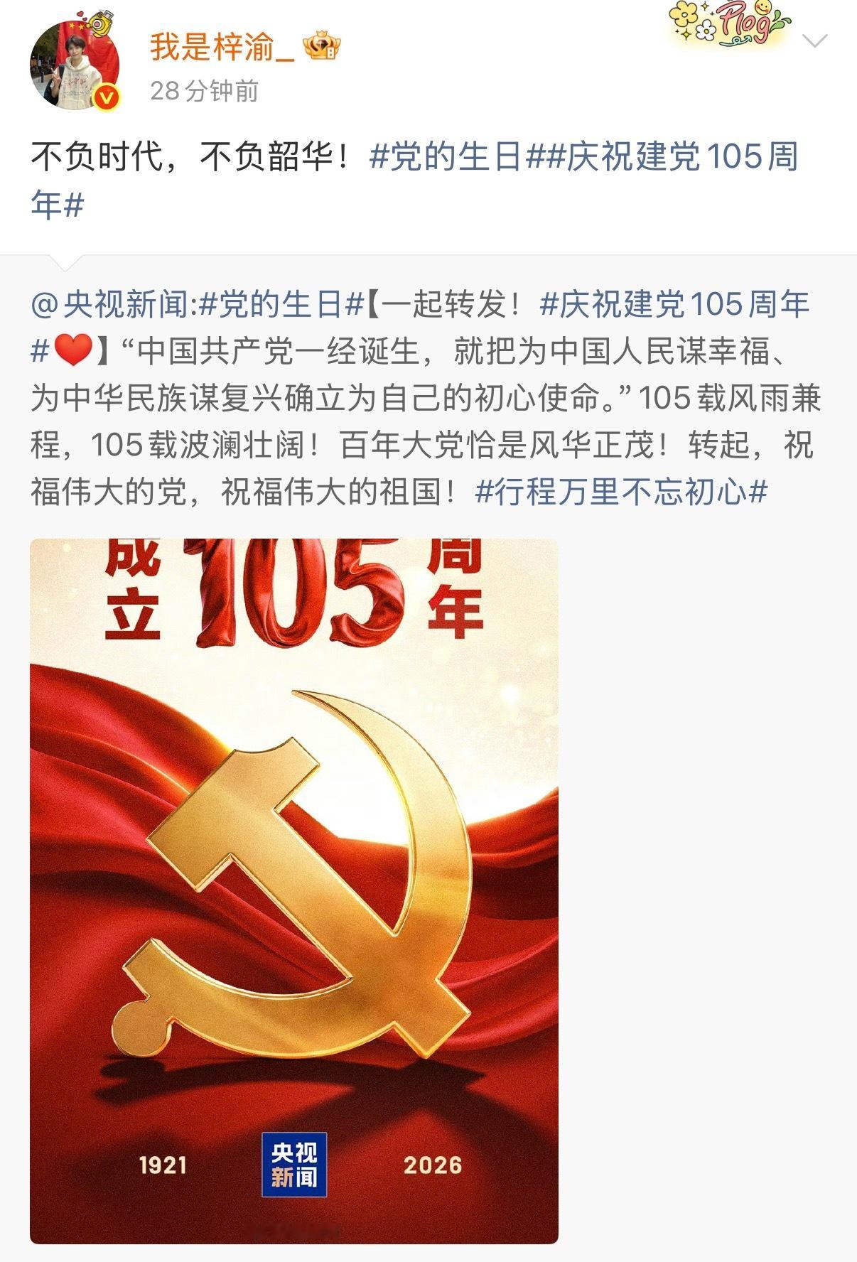 憋许愿了，你心心念念的jeff来啦 