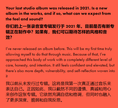 【别发了，滚吧！】饶舌甜辣美女 Saweetie谈首张专辑：自信而高格调🍅🍅