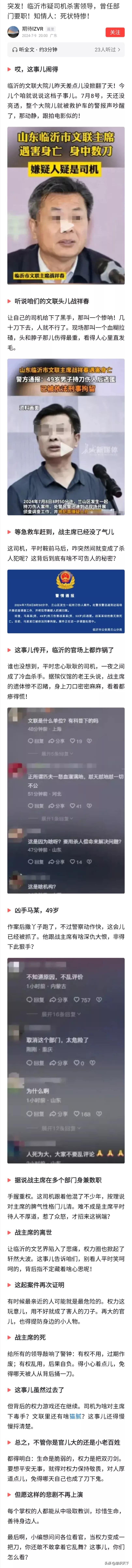 恶性案件频发，为什么？
有人掩饰说，以前类似的恶性案件也很多，只不过现在自媒体太